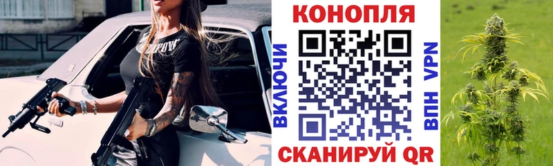 Купить наркотики Ялуторовск Канабис Кетамин ГАШИШ Меф Кокаин