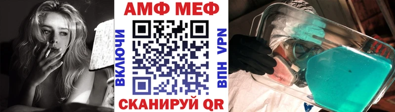 АМФЕТАМИН 98%  Ялуторовск 