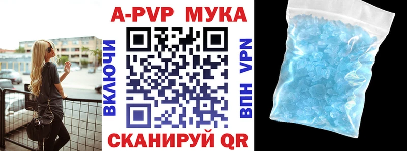 Альфа ПВП крисы CK  блэк спрут tor  Ялуторовск 