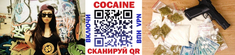 купить наркоту  Ялуторовск  Кокаин Fish Scale 