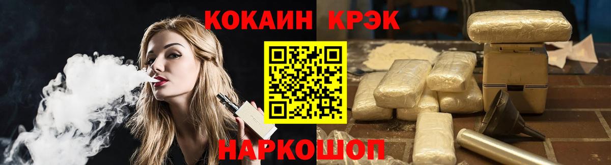 Марки  Канабис  Меф  Ялуторовск  КОКАИН  Вход с VPN  МАРИХУАНА  ГАШ  КОКАИН  Масло ТГК 