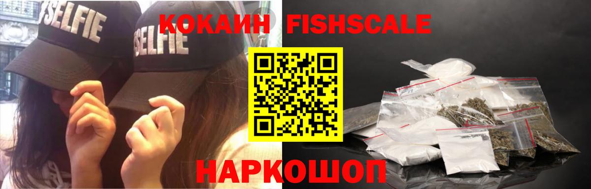 Кокаин Columbia  Кокаин  Ялуторовск  Кокаин VHQ  Вход с VPN 