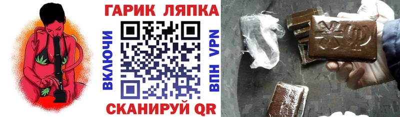 наркотики Ялуторовск Гашиш хэш