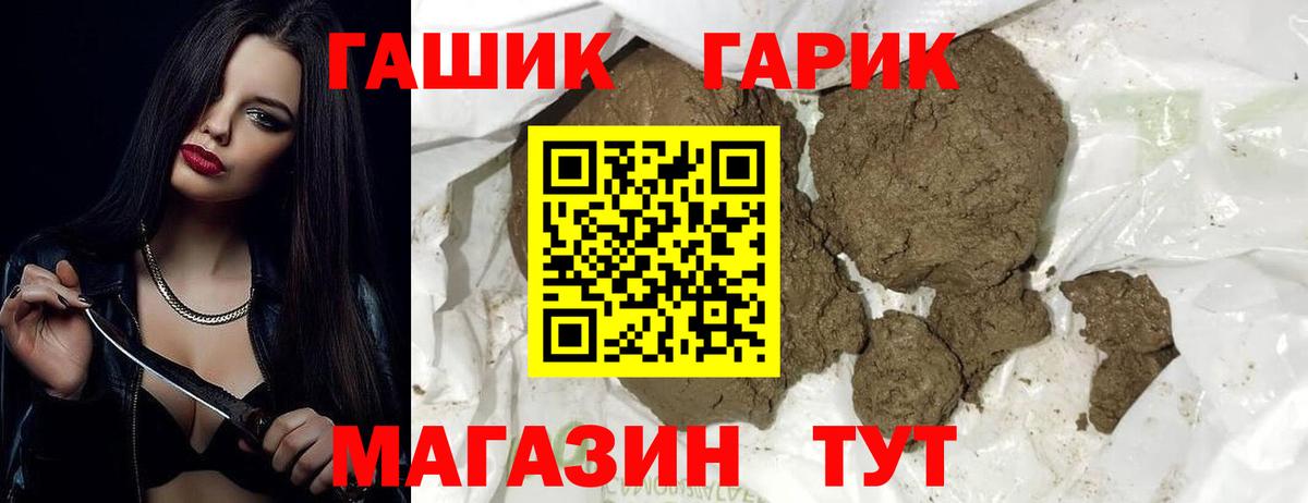 Гашиш индика сатива  Вход с VPN  Ялуторовск 