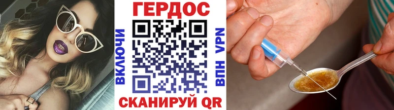 ГЕРОИН белый  Ялуторовск 