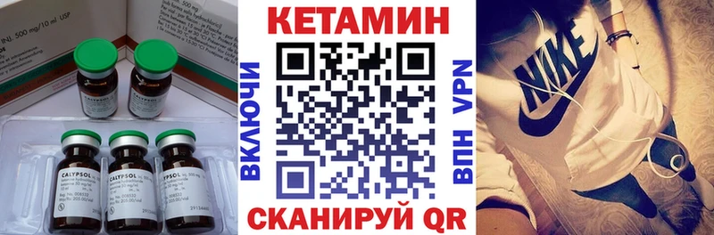 где можно купить наркотик  Ялуторовск  КЕТАМИН ketamine 