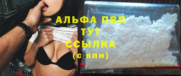 бошки Нижний Тагил