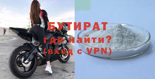 скорость Слюдянка