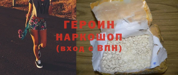 эйфоретик Снежинск