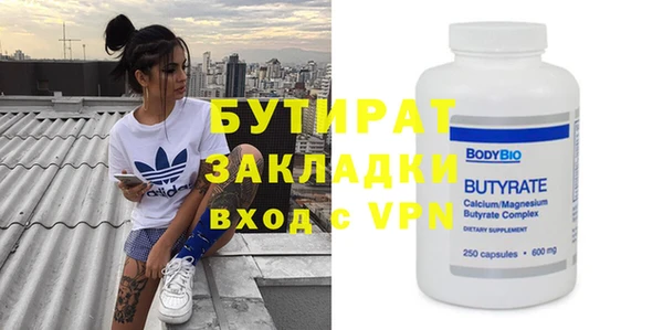 MDMA Premium VHQ Кострома