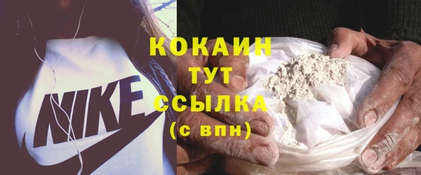 кокаин премиум Снежногорск