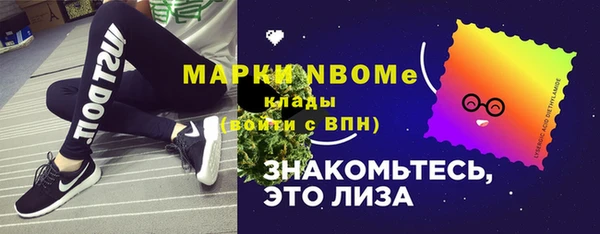 мефедрон Иноземцево