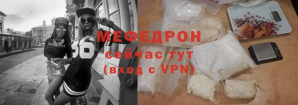 скорость Слюдянка