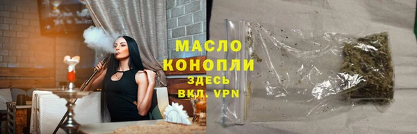 ECSTASY Чита