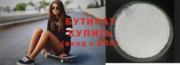 скорость Слюдянка