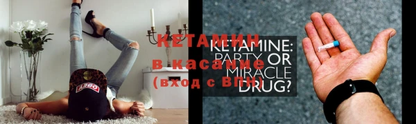 бошки Нижний Тагил