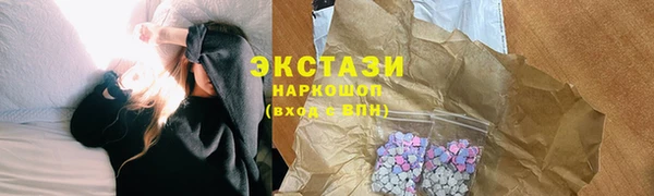 прущие крисы Сосновоборск