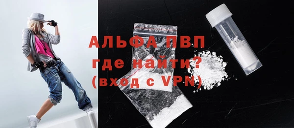 скорость mdpv Сосновка