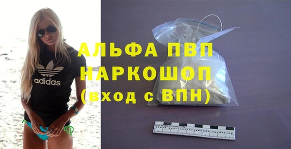 MDMA Premium VHQ Кострома