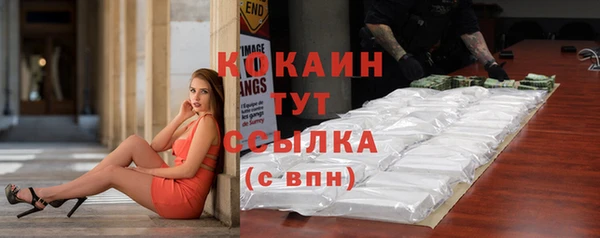 кокаин премиум Снежногорск