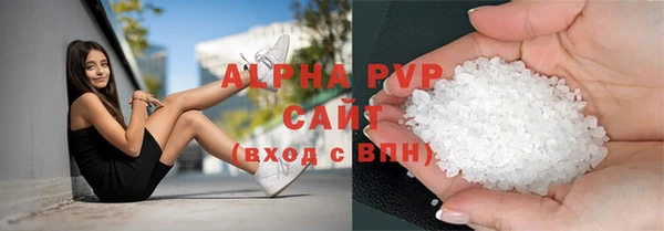 скорость mdpv Сосновый Бор