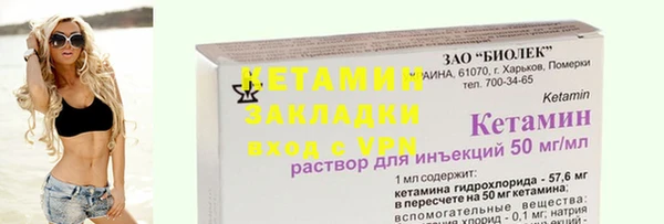 мяу мяу кристалл Нижневартовск
