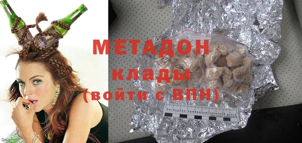 мяу мяу кристалл Нижневартовск