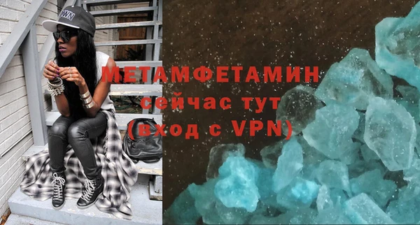 скорость mdpv Сосновка