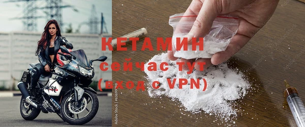 бутик Мурманск