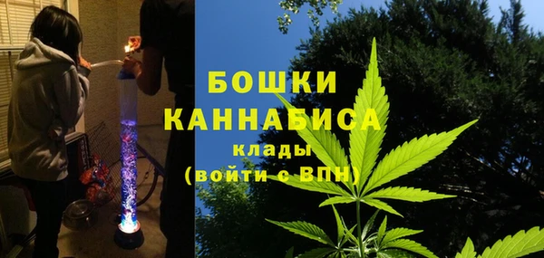 мяу мяу кристалл Нижневартовск