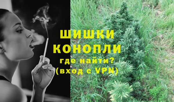 бутик Мурманск