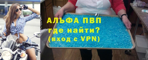 бутик Мурманск
