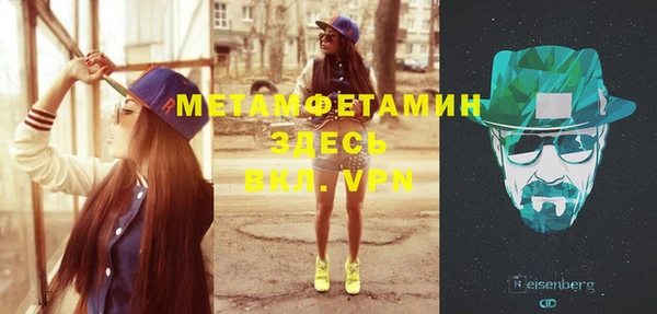 бутик Мурманск