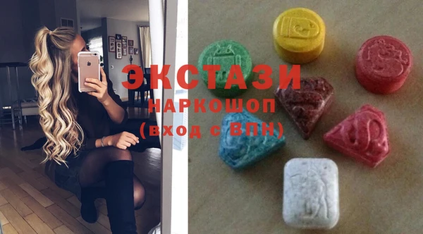 бошки Нижний Тагил