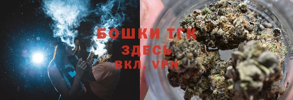 мескалин Луховицы