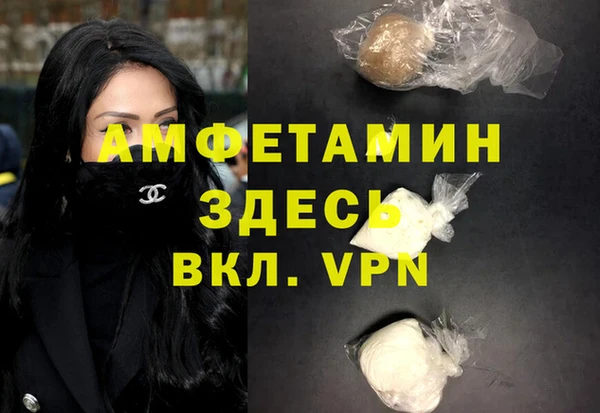 эйфоретик Снежинск