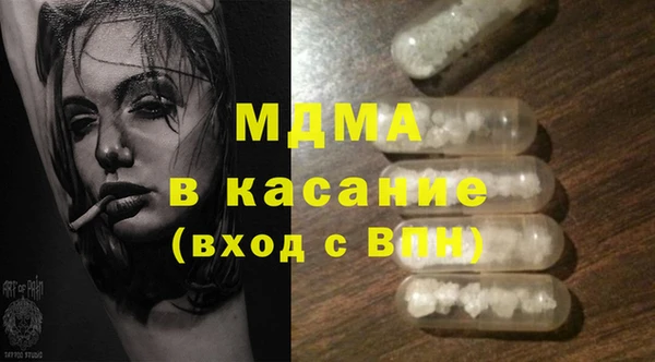 бутик Мурманск