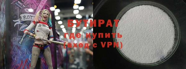 эйфоретик Снежинск