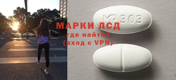 скорость mdpv Сосновый Бор