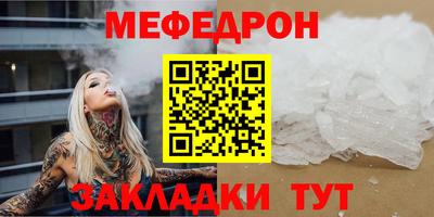 мяу мяу мука Бугуруслан