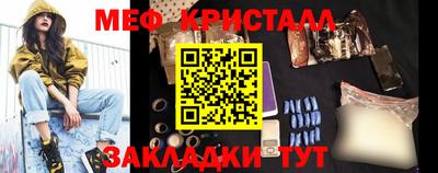 амфетамин Бузулук