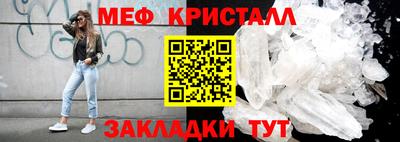 мяу мяу мука Бугуруслан