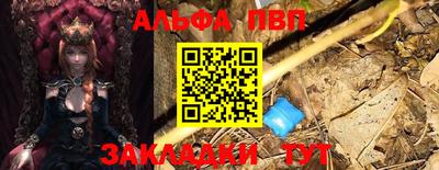 скорость Абакан