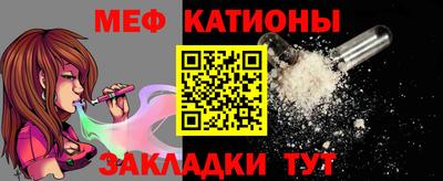мяу мяу мука Бугуруслан