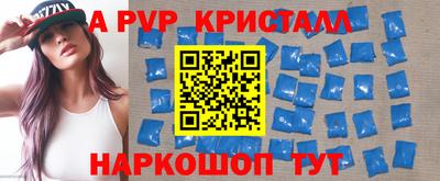 скорость Будённовск