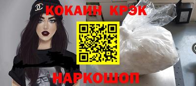 скорость Будённовск