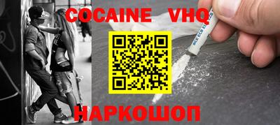 скорость Будённовск