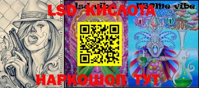 скорость Будённовск