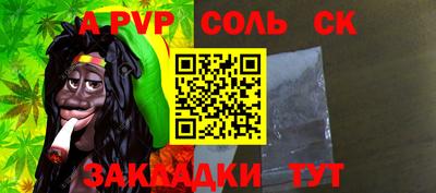 амфетамин Бузулук