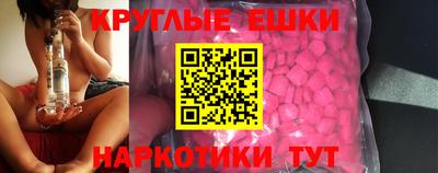 мяу мяу мука Бугуруслан